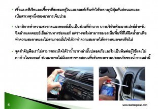 Evapokleen แคตตาล้อค_Page_04