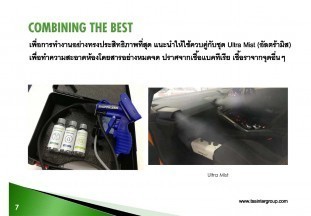 Evapokleen แคตตาล้อค_Page_07