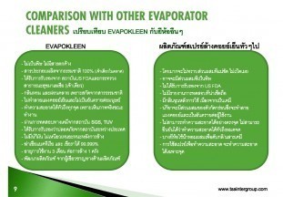 Evapokleen แคตตาล้อค_Page_09