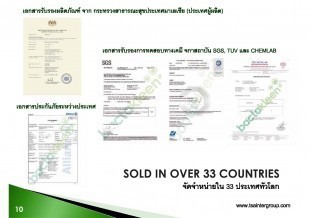 Evapokleen แคตตาล้อค_Page_10
